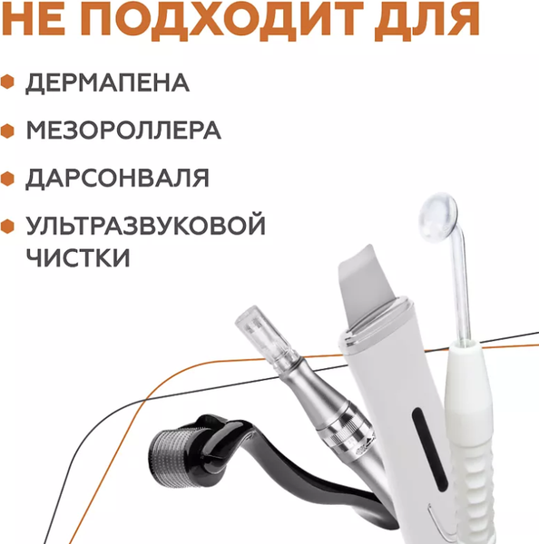 Изображение товара Гель для лица Geltek Neo антивозрастной (100мл)