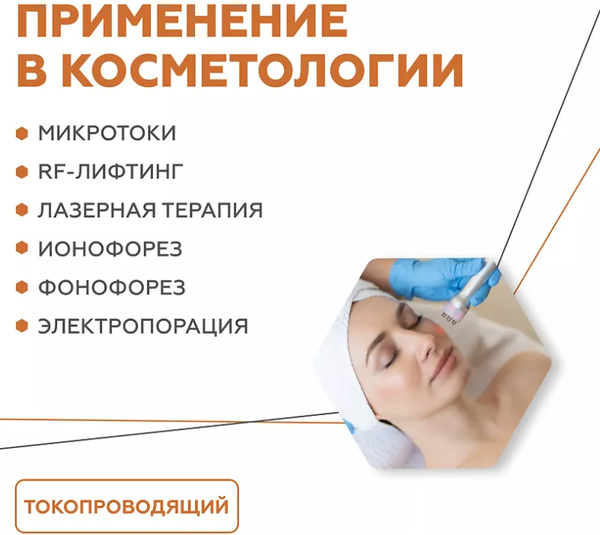 Изображение товара Гель для лица Geltek Neo антивозрастной (100мл)