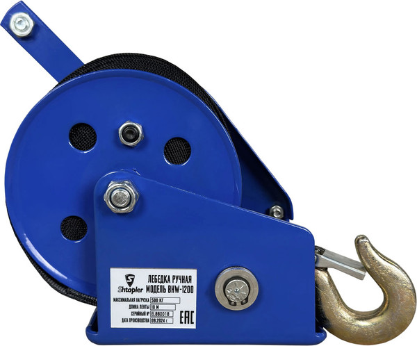 Изображение товара Лебедка ручная Shtapler BHW-1200 г/п 0.5т  (T) / 71066526 (10м)