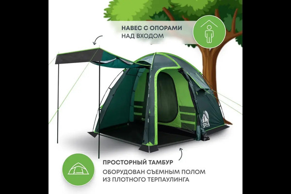 Изображение товара Палатка RSP Outdoor Sharl 3 / T-SHA-3-GN (зеленый)