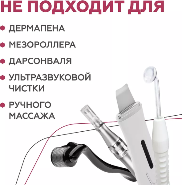 Изображение товара Гель для лица Geltek Neo для сухой и нормальной кожи (100мл)