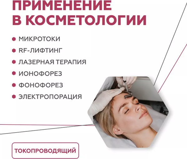 Изображение товара Гель для лица Geltek Neo для сухой и нормальной кожи (100мл)