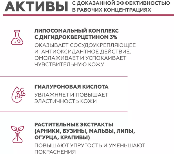 Изображение товара Гель для лица Geltek Neo для сухой и нормальной кожи (100мл)