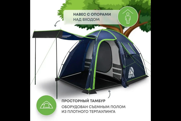 Изображение товара Палатка RSP Outdoor Sharl 3 / T-SHA-3-B (синий)
