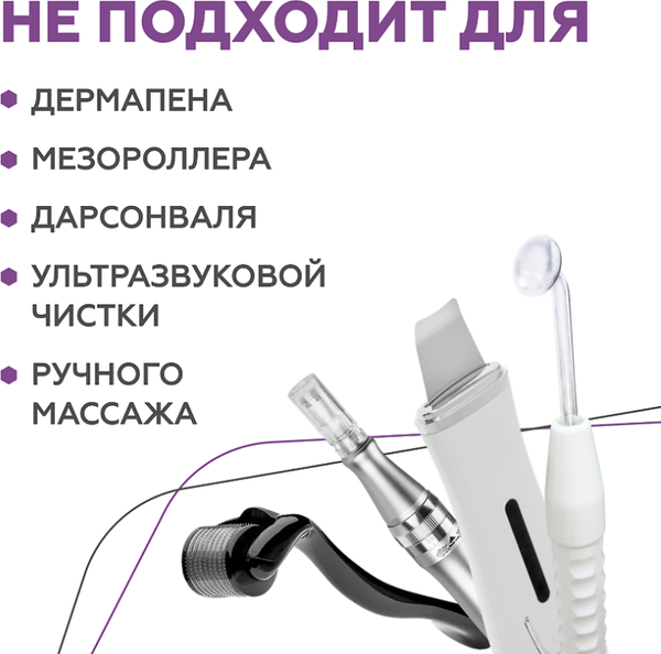 Изображение товара Гель для лица Geltek Гидратирующий тонизирующий (100мл)