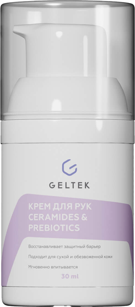 Изображение товара Крем для рук Geltek Ceramides & Prebiotics (30мл)