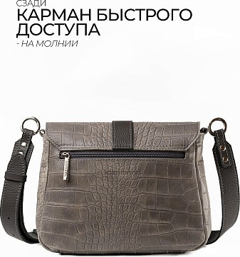 Изображение товара Сумка Igermann 1137 / 23С1137КС6 (серый)