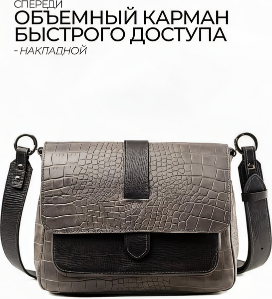 Изображение товара Сумка Igermann 1137 / 23С1137КС6 (серый)