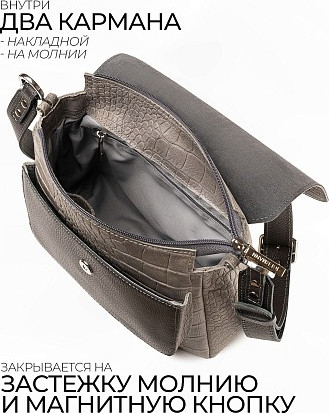 Изображение товара Сумка Igermann 1137 / 23С1137КС6 (серый)