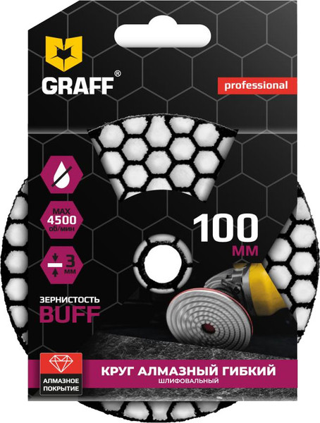 Изображение товара Шлифовальный круг GRAFF 2020001