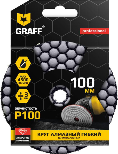 Изображение товара Шлифовальный круг GRAFF 2020100