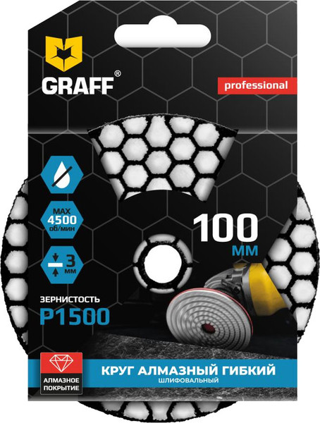 Изображение товара Шлифовальный круг GRAFF 2021500