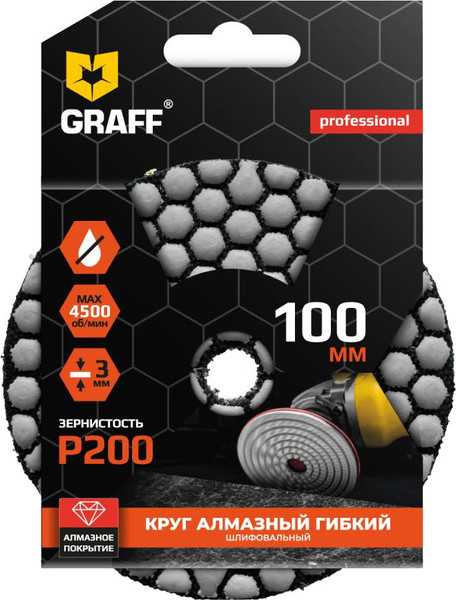 Изображение товара Шлифовальный круг GRAFF 2020200