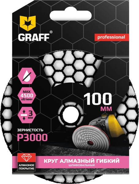 Изображение товара Шлифовальный круг GRAFF 2023000