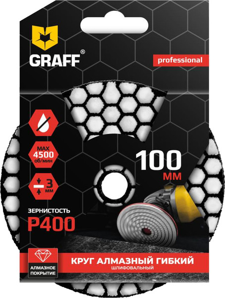 Изображение товара Шлифовальный круг GRAFF 2020400