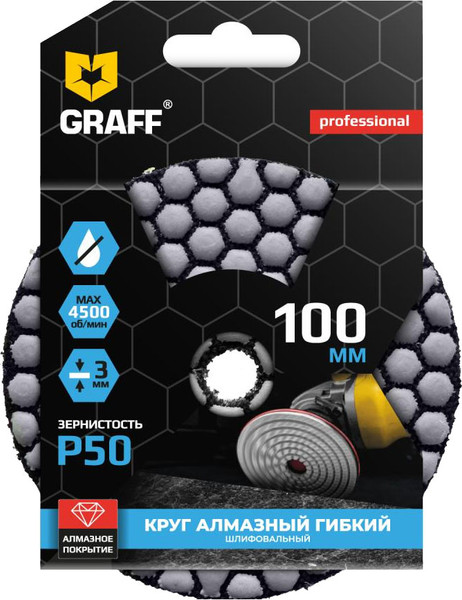 Изображение товара Шлифовальный круг GRAFF 2020050