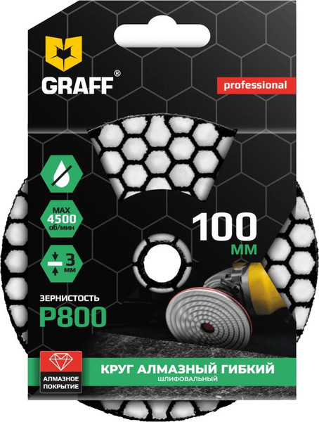 Изображение товара Шлифовальный круг GRAFF 2020800