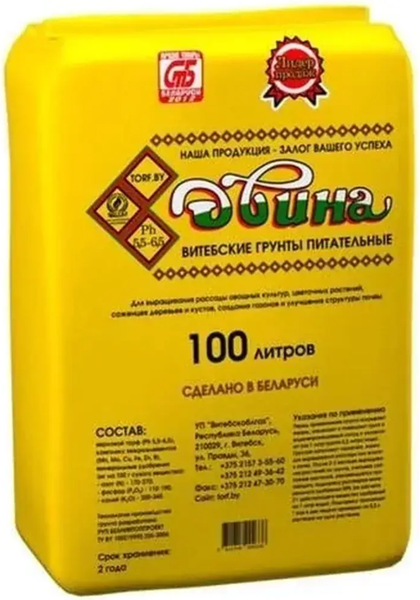 Изображение товара Грунт для растений Двина Питательный Универсальный (100л)