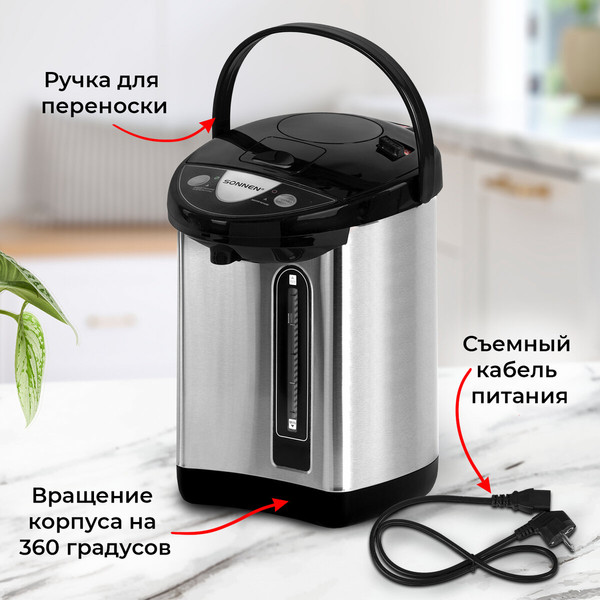 Изображение товара Термопот Sonnen TP-38 / 456710 (черный/серебряный)