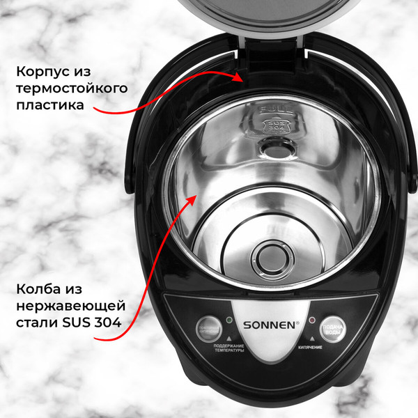 Изображение товара Термопот Sonnen TP-38 / 456710 (черный/серебряный)