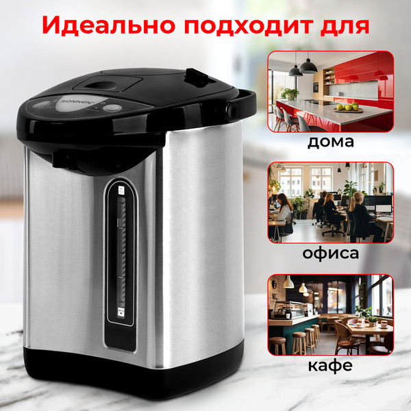 Изображение товара Термопот Sonnen TP-38 / 456710 (черный/серебряный)