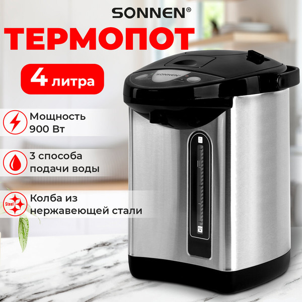 Изображение товара Термопот Sonnen TP-38 / 456710 (черный/серебряный)