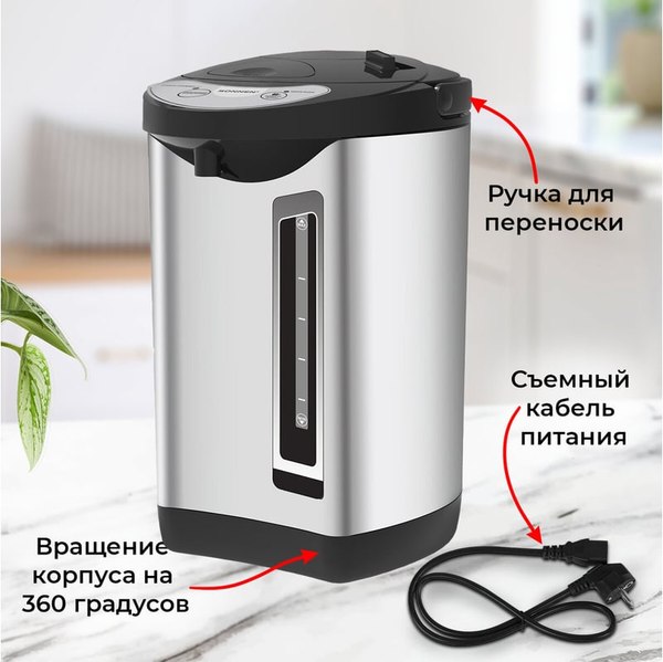 Изображение товара Термопот Sonnen TP-60 / 456713 (черный/серебряный)