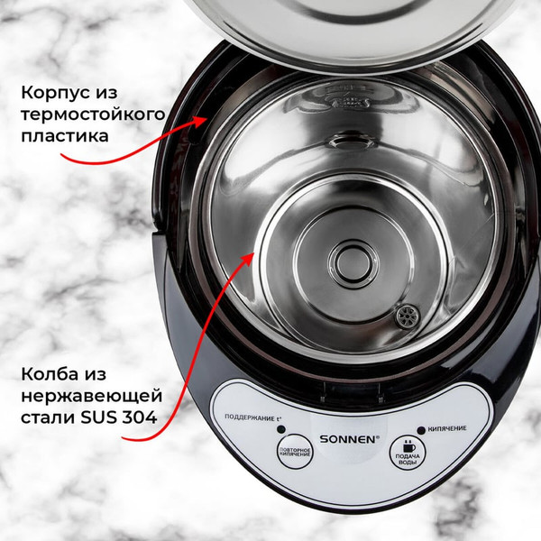 Изображение товара Термопот Sonnen TP-60 / 456713 (черный/серебряный)