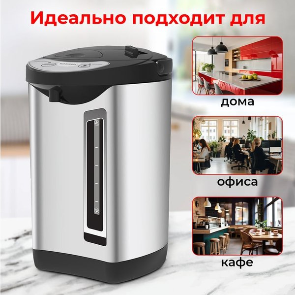 Изображение товара Термопот Sonnen TP-60 / 456713 (черный/серебряный)