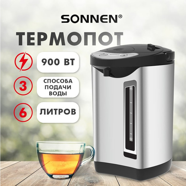 Изображение товара Термопот Sonnen TP-60 / 456713 (черный/серебряный)