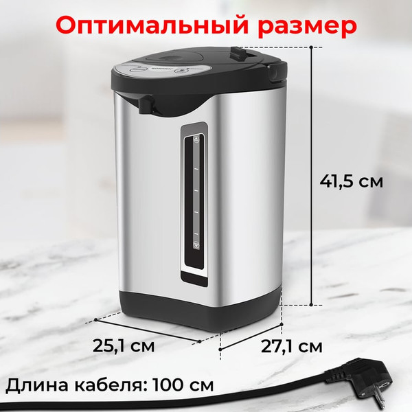 Изображение товара Термопот Sonnen TP-60 / 456713 (черный/серебряный)