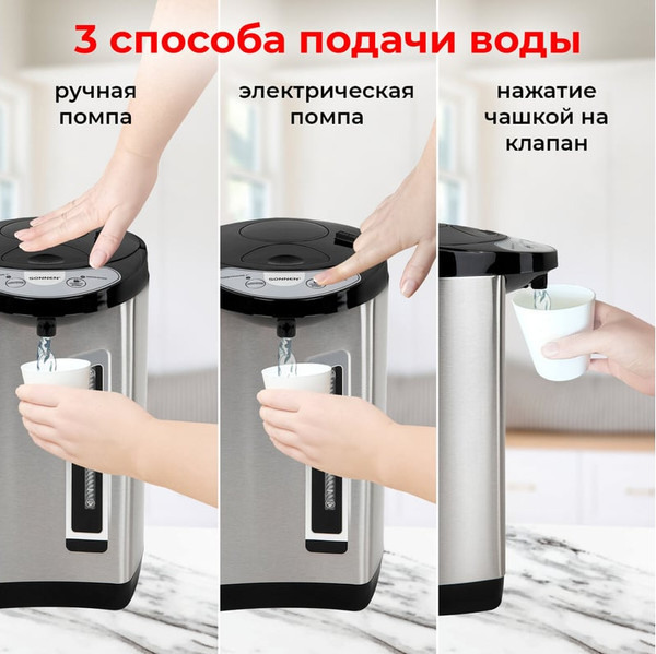 Изображение товара Термопот Sonnen TP-60 / 456713 (черный/серебряный)