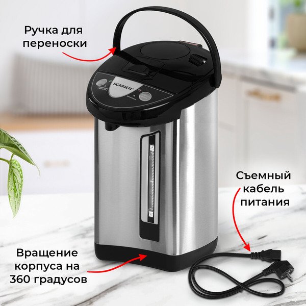 Изображение товара Термопот Sonnen TP-50 / 456711 (белый/серебряный)