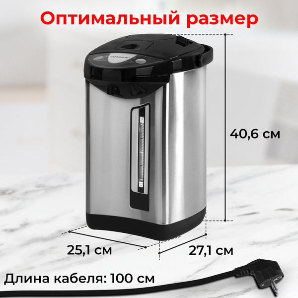 Изображение товара Термопот Sonnen TP-50 / 456711 (белый/серебряный)