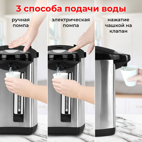 Изображение товара Термопот Sonnen TP-50 / 456711 (белый/серебряный)