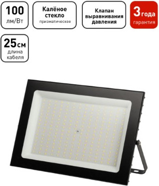 Изображение товара Прожектор ЭРА Pro LPR-062-0-65K-300 / Б0065943