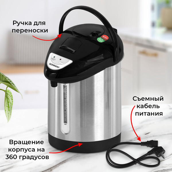 Изображение товара Термопот Sonnen TP-28 / 456712 (черный/серебряный)