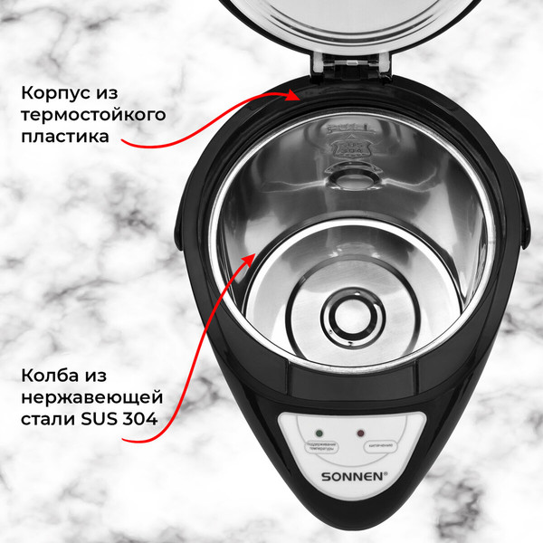 Изображение товара Термопот Sonnen TP-28 / 456712 (черный/серебряный)