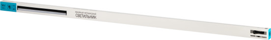 Изображение товара Светильник линейный ЭРА LLED-01-16W-4000-B / Б0065585