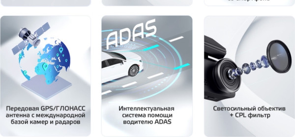 Изображение товара Автомобильный видеорегистратор NeoLine Argus 4K