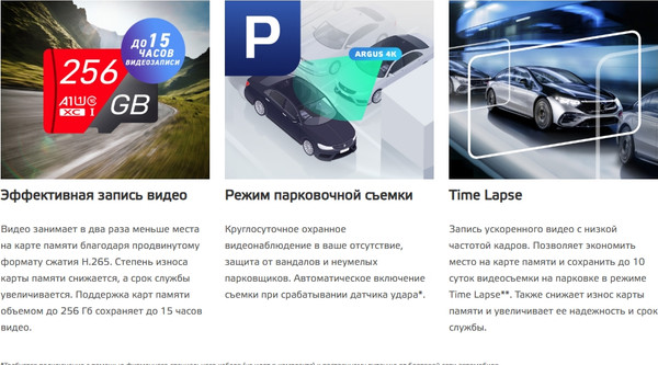 Изображение товара Автомобильный видеорегистратор NeoLine Argus 4K