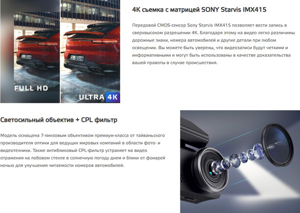 Изображение товара Автомобильный видеорегистратор NeoLine Argus 4K