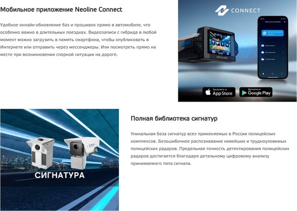 Изображение товара Автомобильный видеорегистратор NeoLine X-COP CitySmart