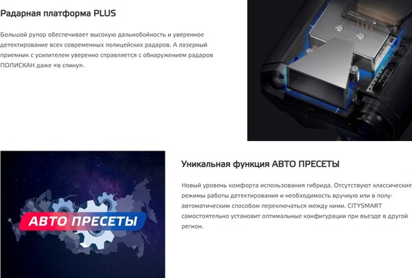 Изображение товара Автомобильный видеорегистратор NeoLine X-COP CitySmart