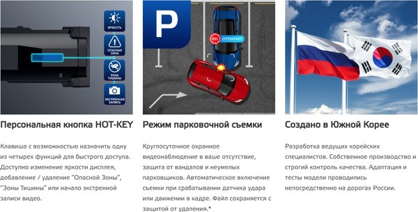 Изображение товара Автомобильный видеорегистратор NeoLine X-COP CitySmart