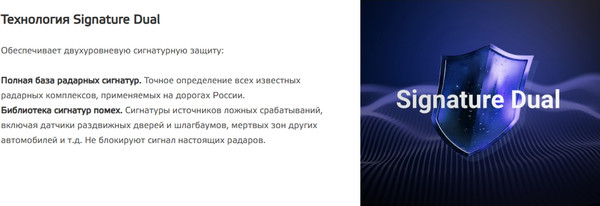 Изображение товара Автомобильный видеорегистратор NeoLine X-COP RoadMaster