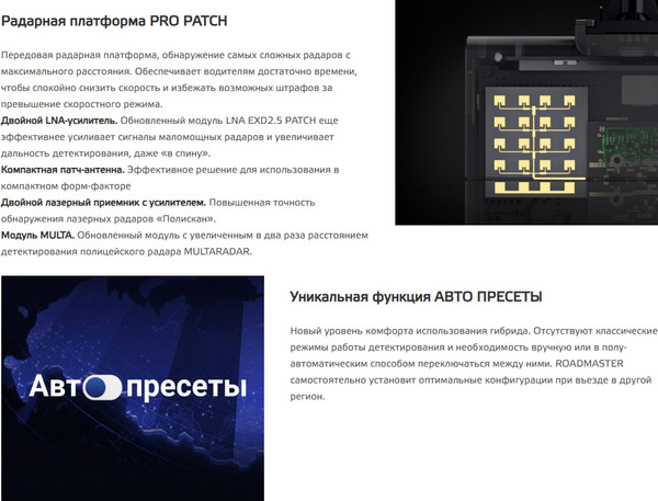 Изображение товара Автомобильный видеорегистратор NeoLine X-COP RoadMaster