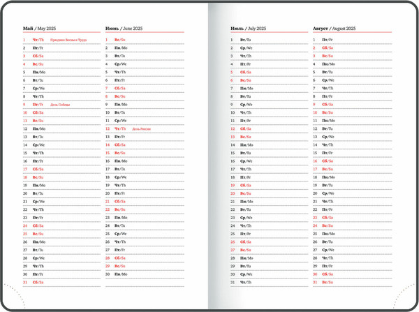 Изображение товара Ежедневник Brauberg Elegant 2025 / 115936 (темно-синий)