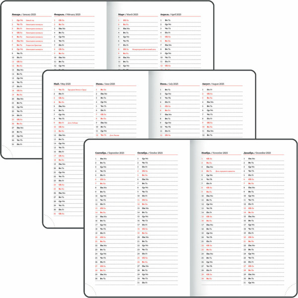 Изображение товара Ежедневник Brauberg Elegant 2025 / 115936 (темно-синий)