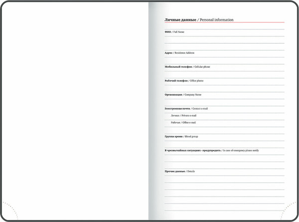 Изображение товара Ежедневник Brauberg Elegant 2025 / 115936 (темно-синий)